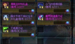 dnf120最新爆料