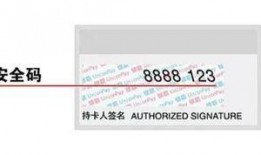 信用卡最新爆料信息内容,揭秘银行不为人知的优惠与风险