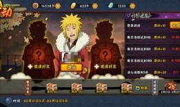 火影最新活动爆料2月,新篇章开启，热血对决即将上演！